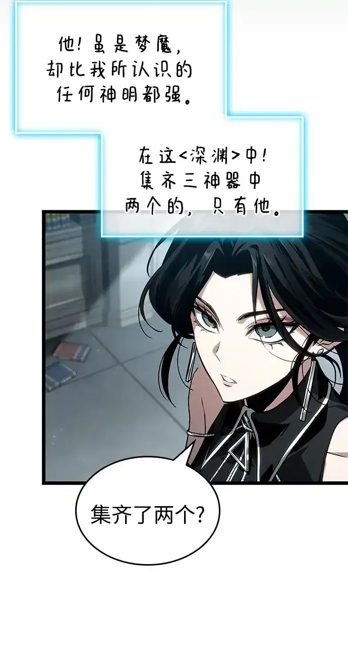 第207话 第62页