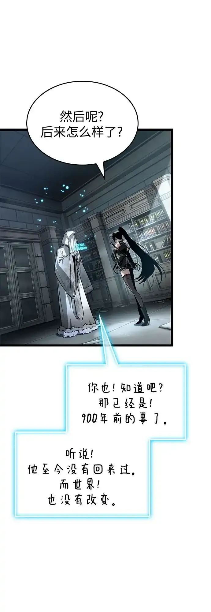 第207话 第64页