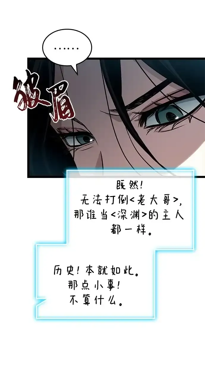 第207话 第65页