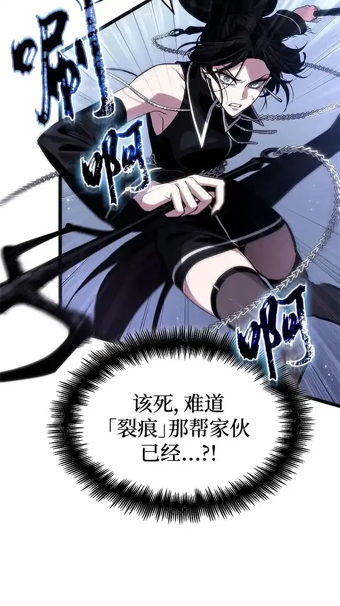 第207话 第68页