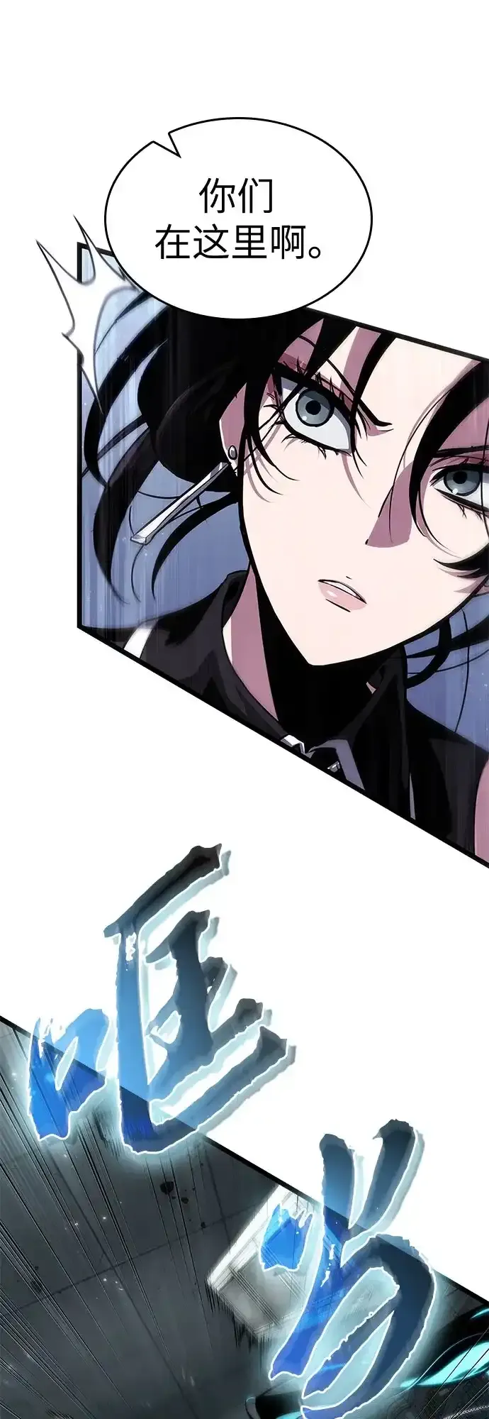 第207话 第69页