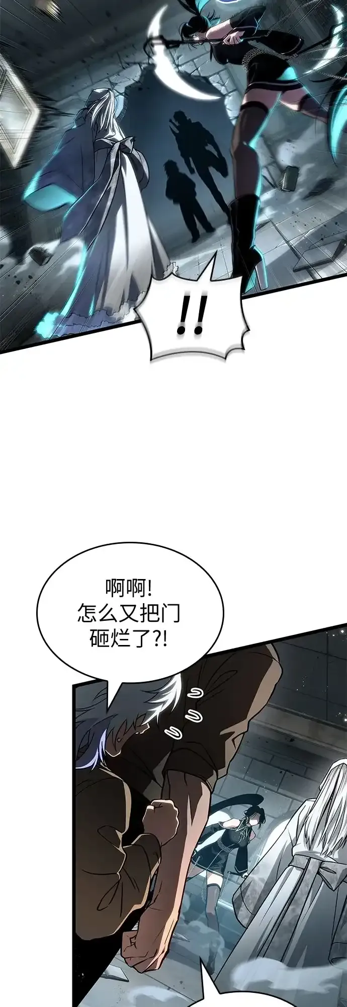 第207话 第70页