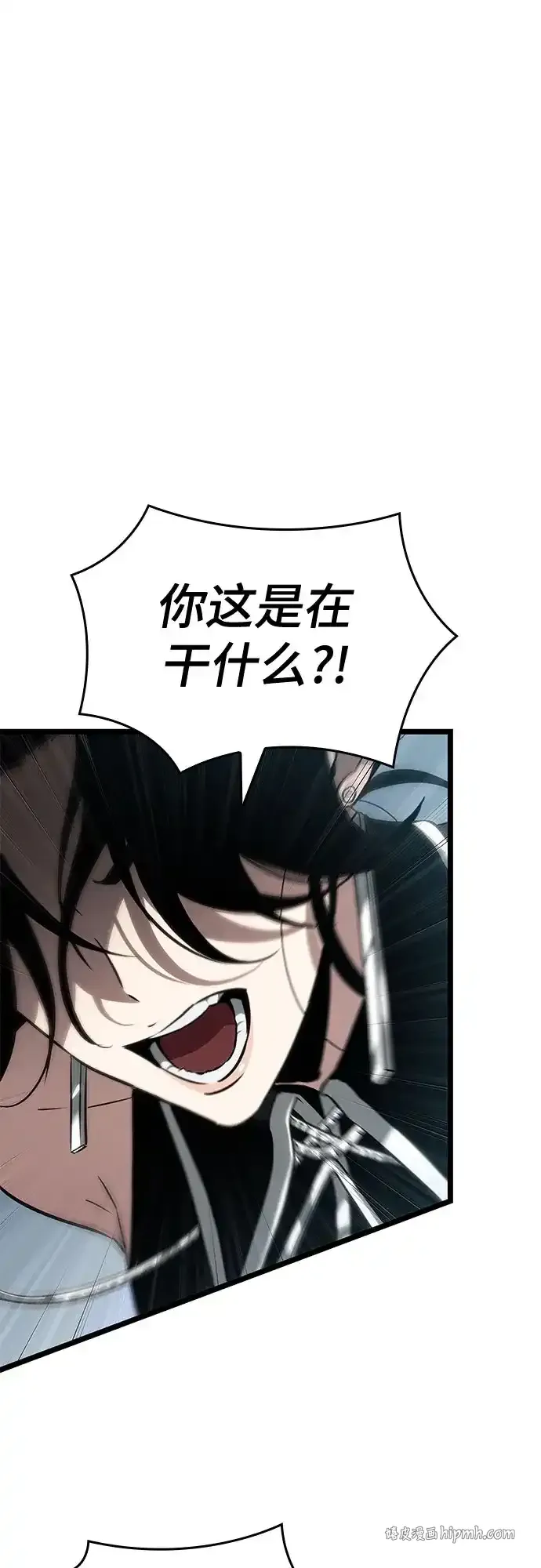 第208话 第6页