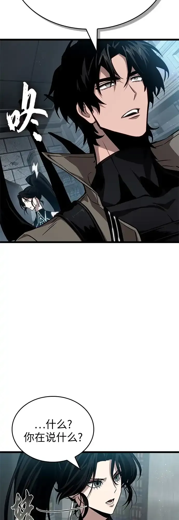 第208话 第13页