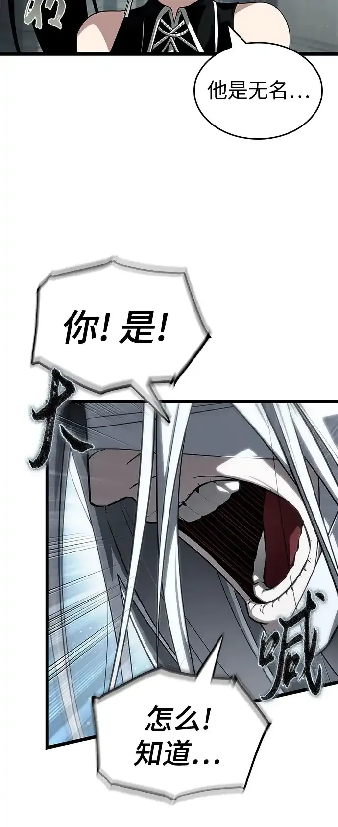 第208话 第14页