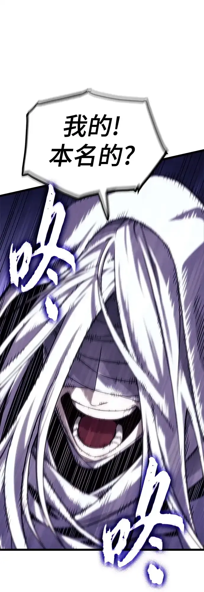 第208话 第15页