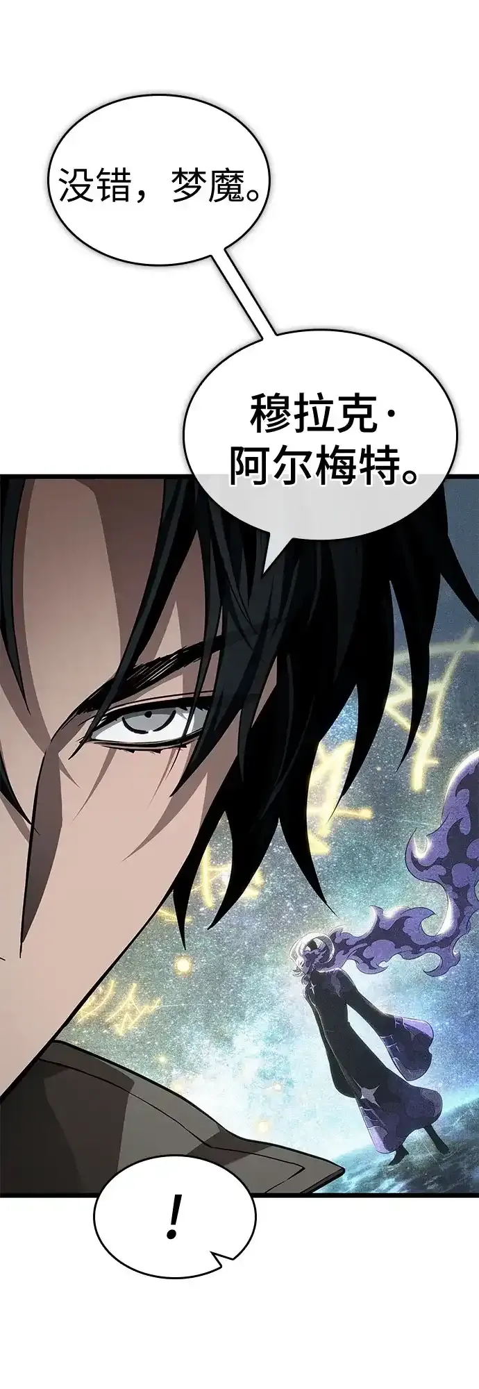 第208话 第20页