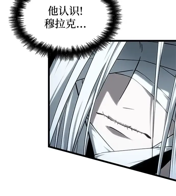 第208话 第22页