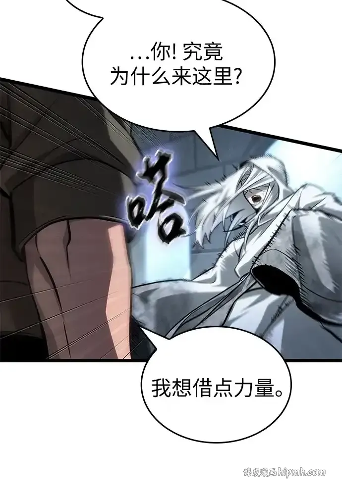 第208话 第26页