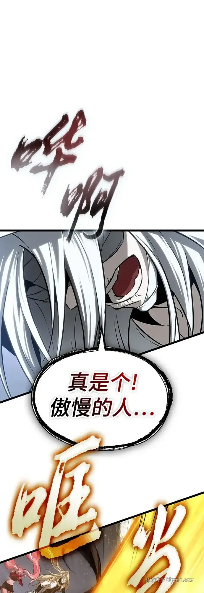 第208话 第31页