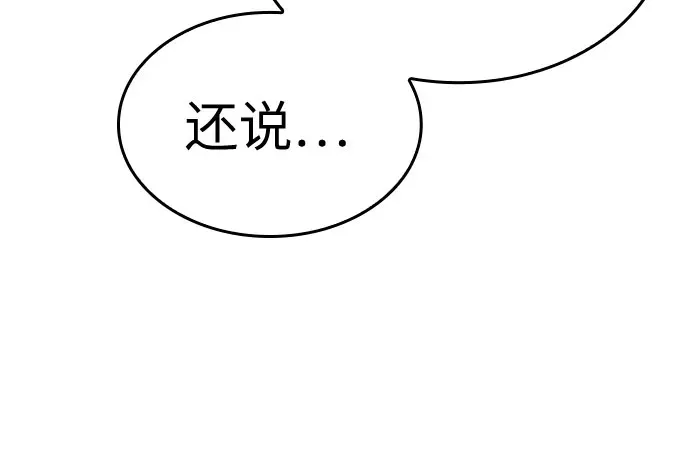 第208话 第34页