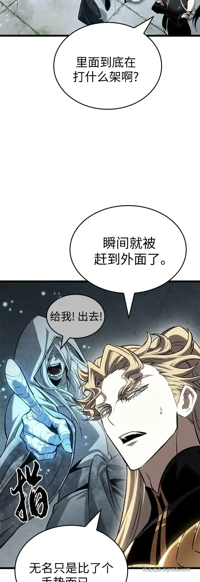 第208话 第41页
