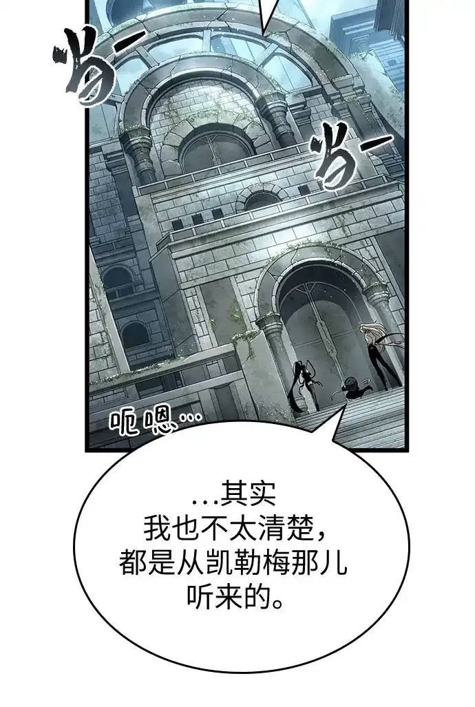 第208话 第45页