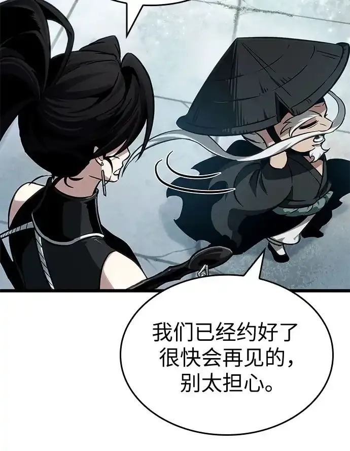 第208话 第49页
