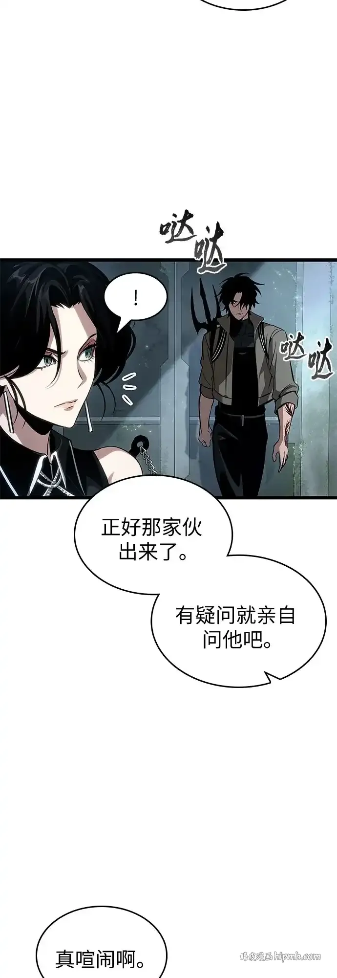 第208话 第51页