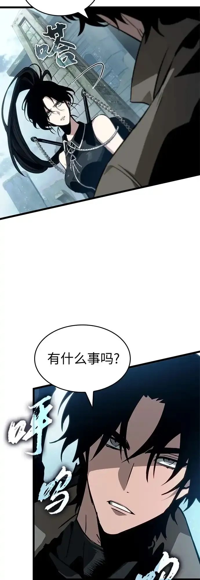 第208话 第52页