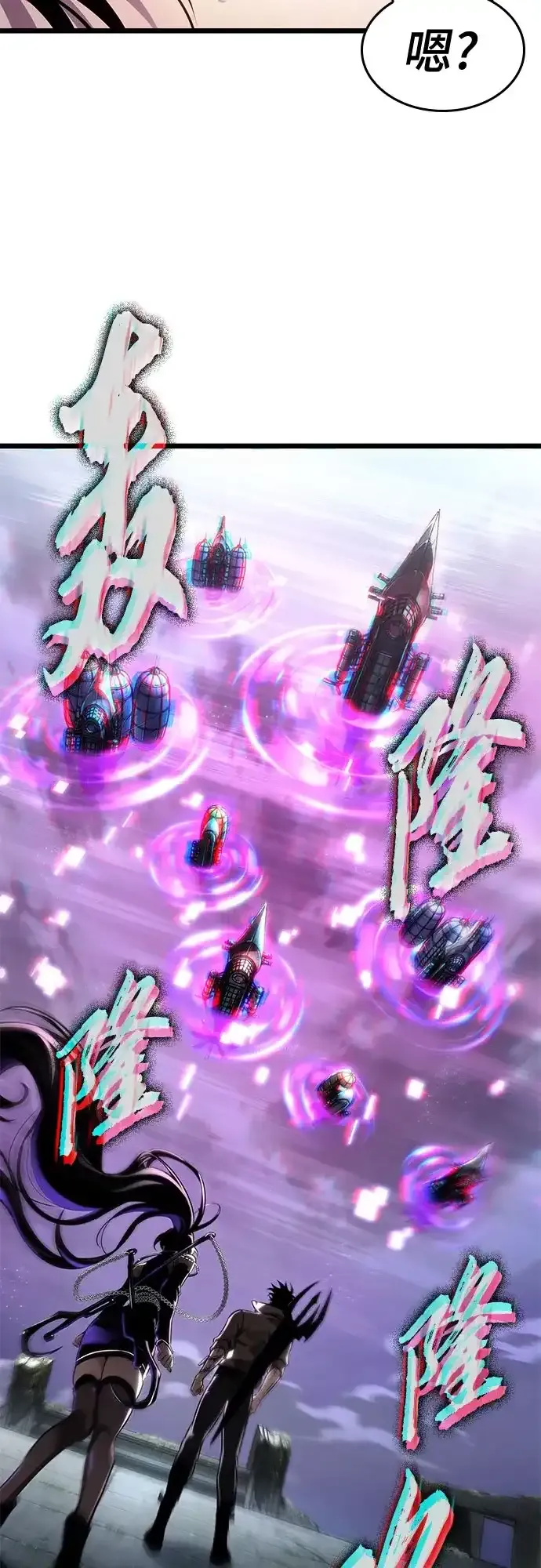 第208话 第65页