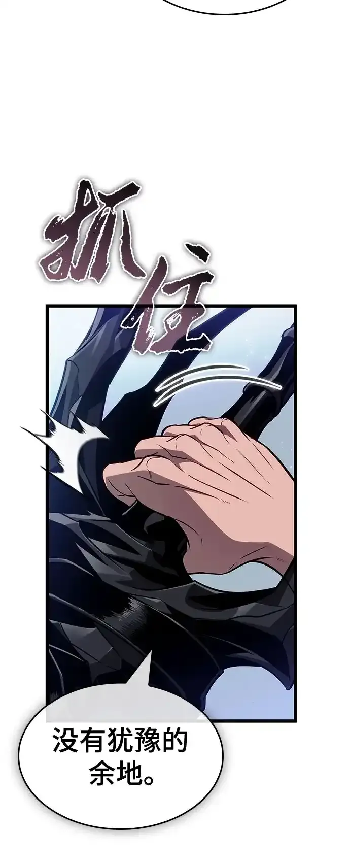 第208话 第69页