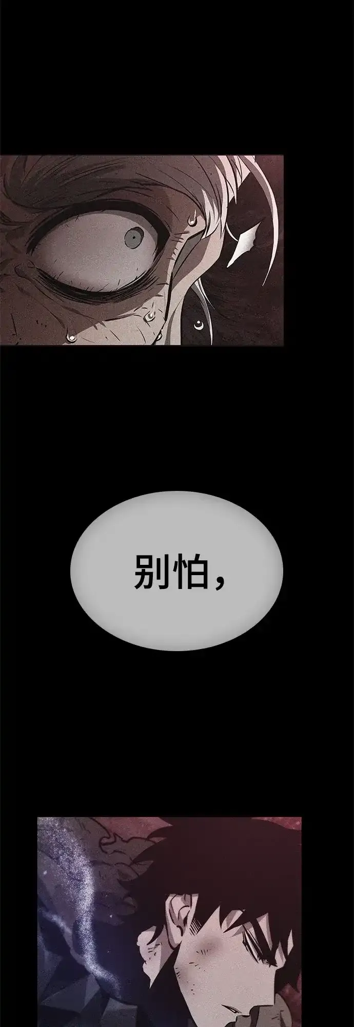 第208话 第72页