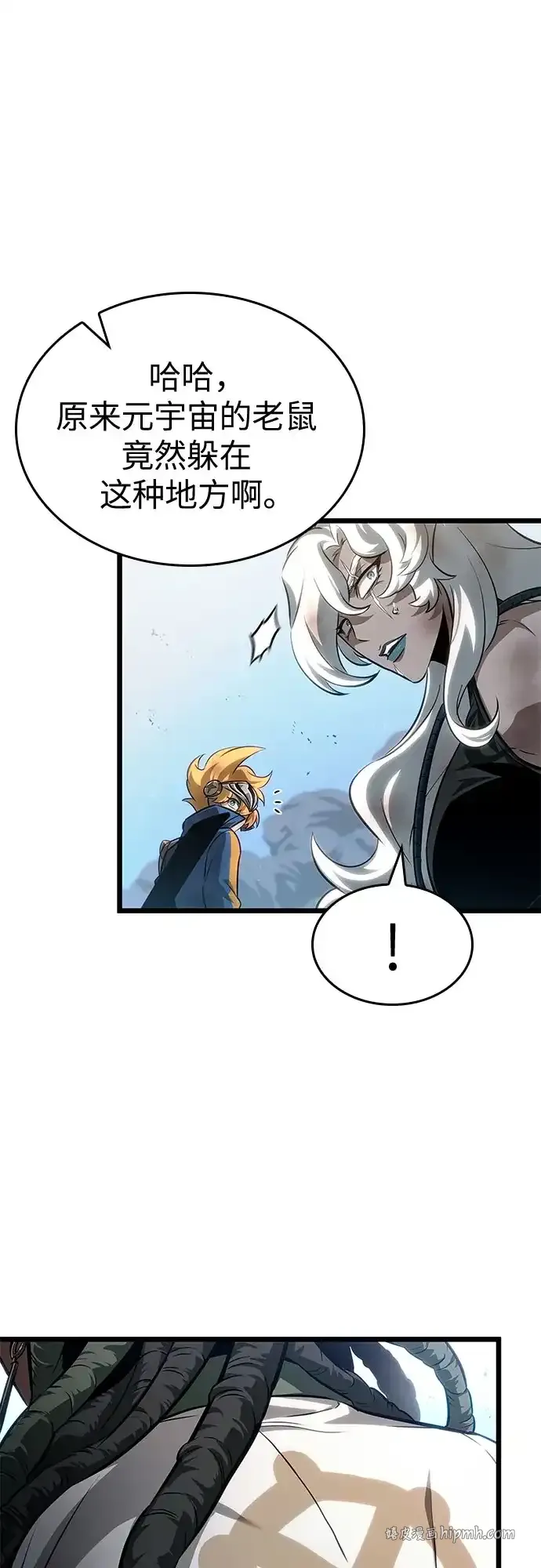 第205话 第6页