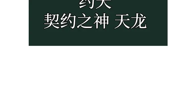 第205话 第9页