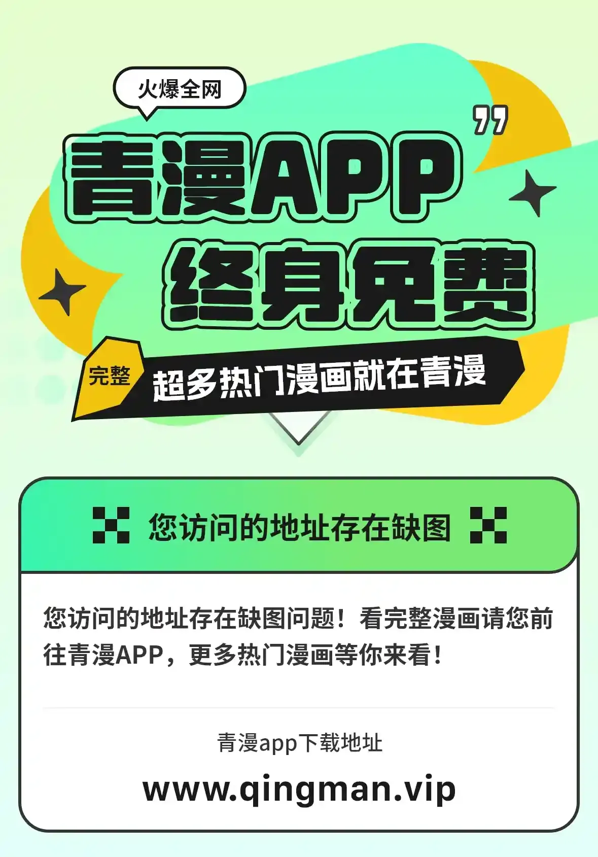 第205话 第12页