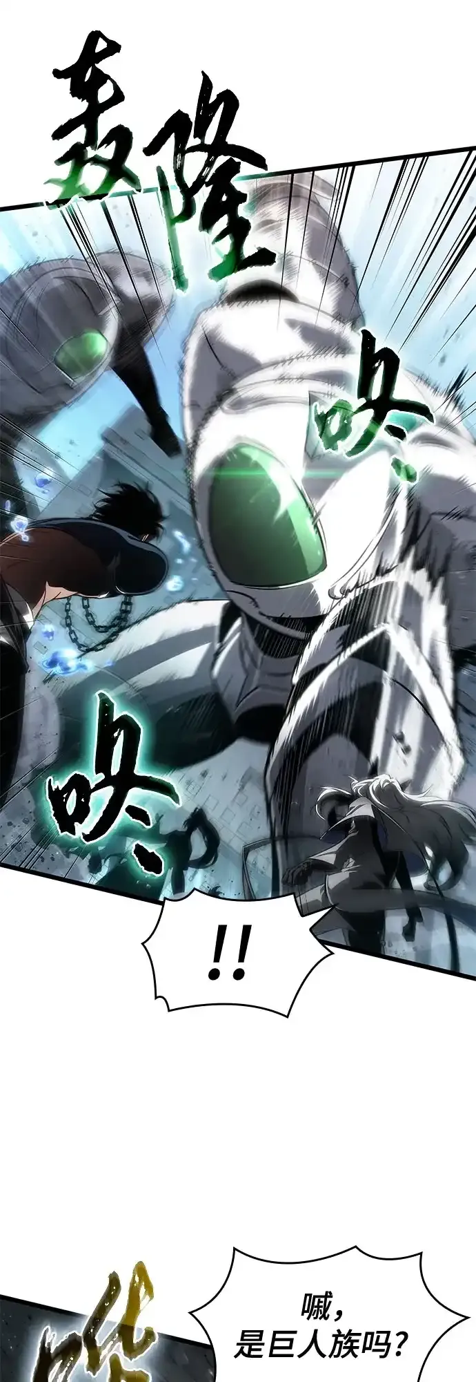 第205话 第13页