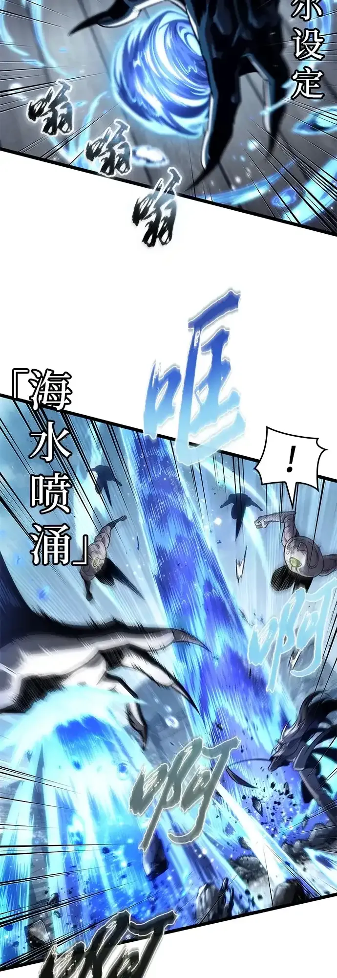 第205话 第17页