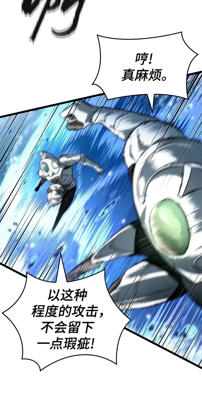 第205话 第18页