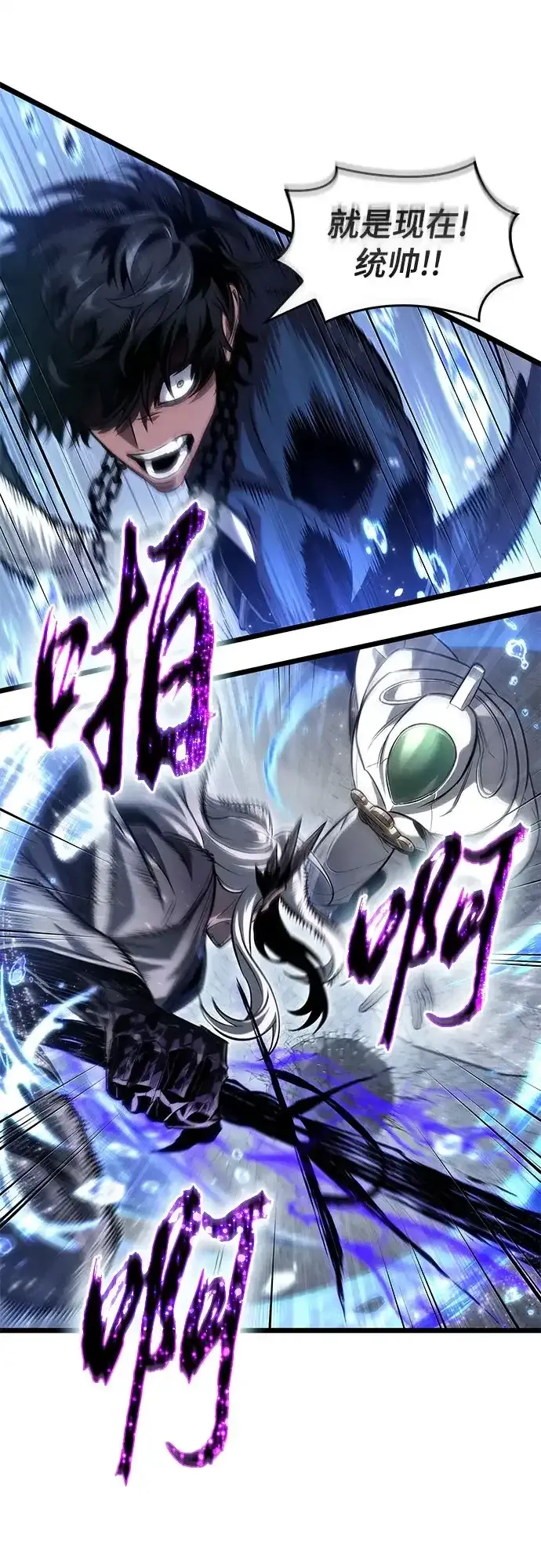 第205话 第19页