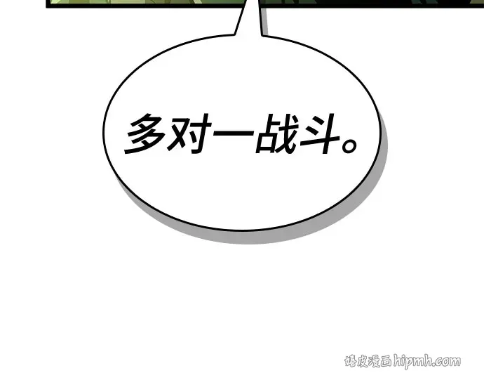 第205话 第21页