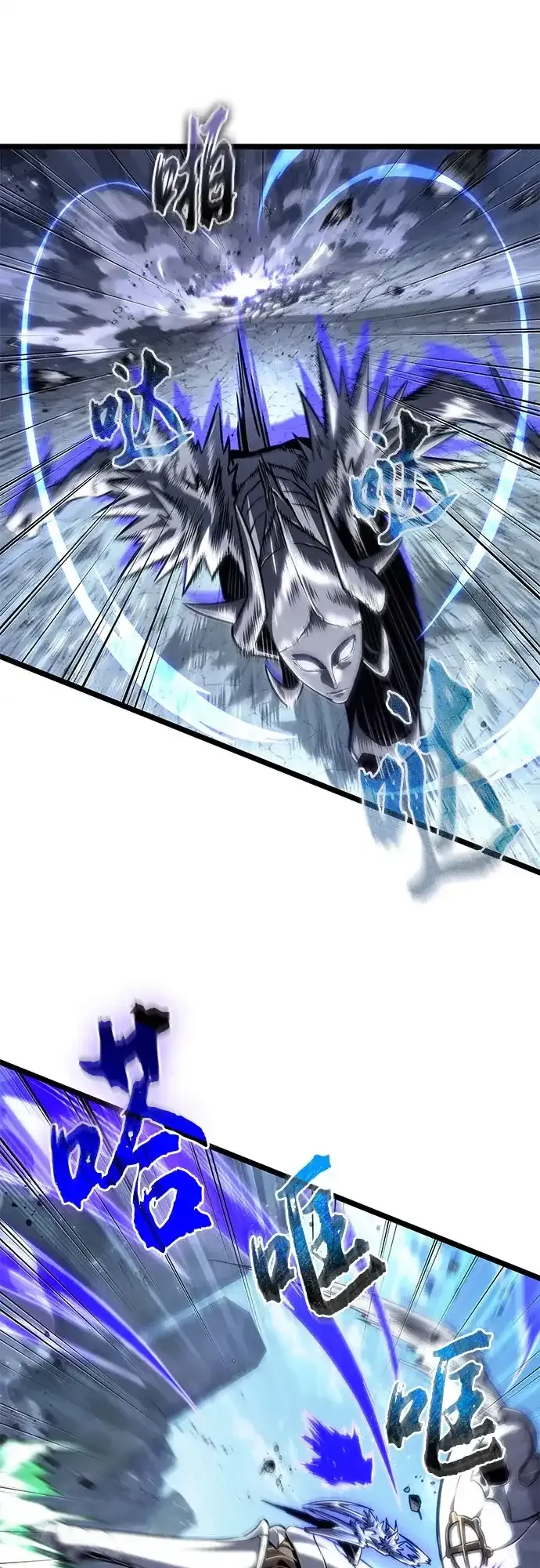 第205话 第27页