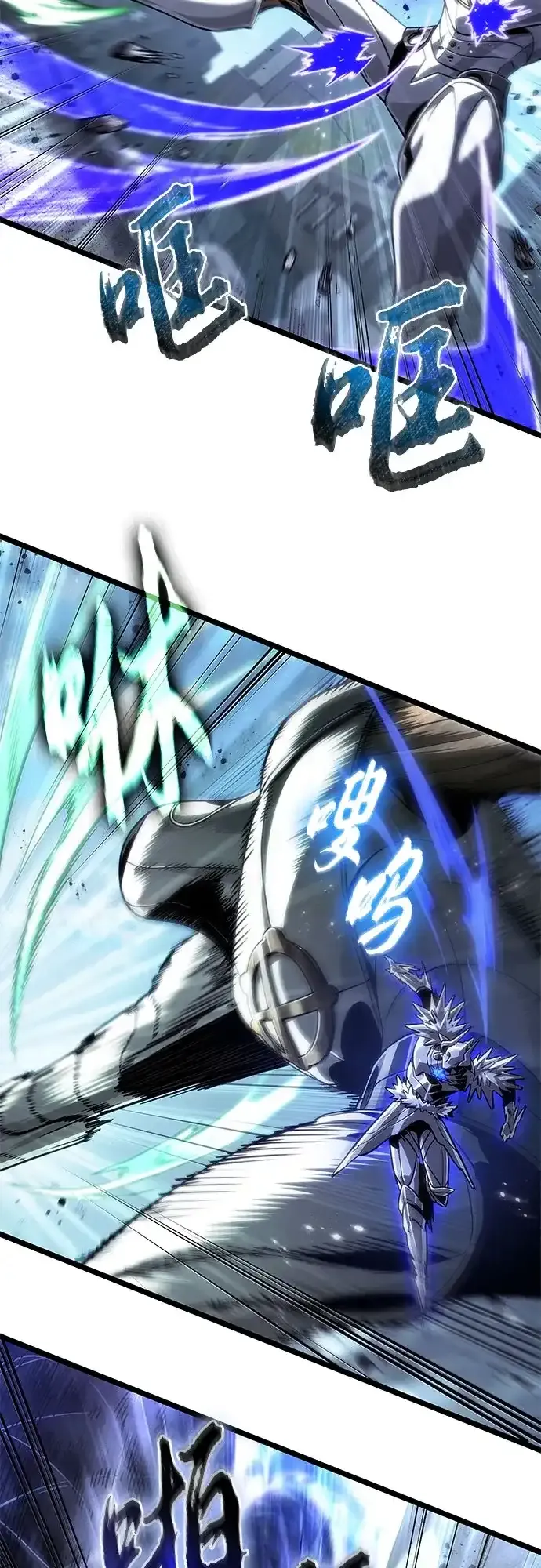 第205话 第28页
