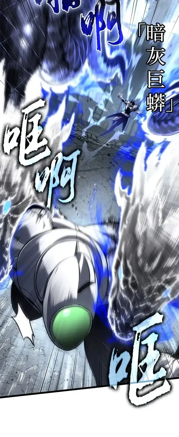 第205话 第29页