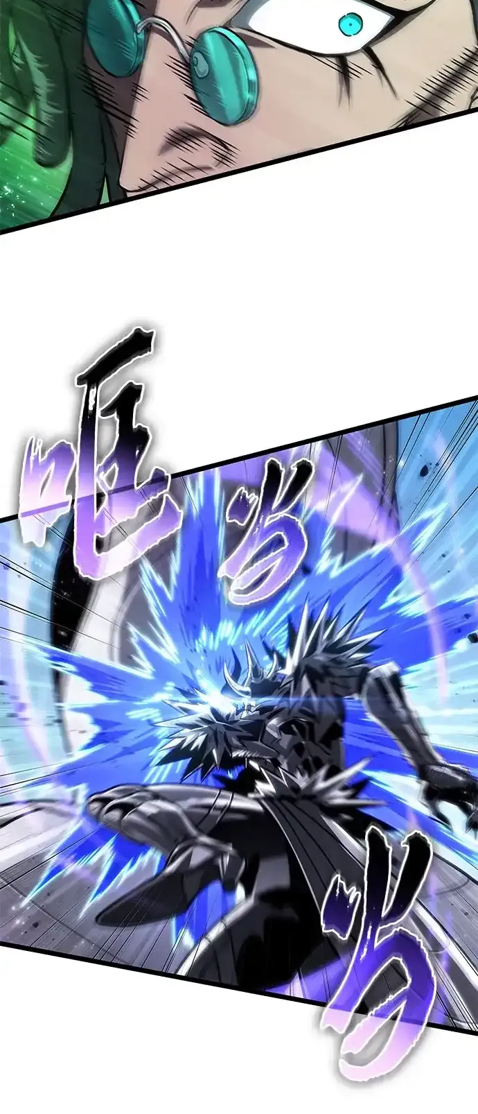 第205话 第32页
