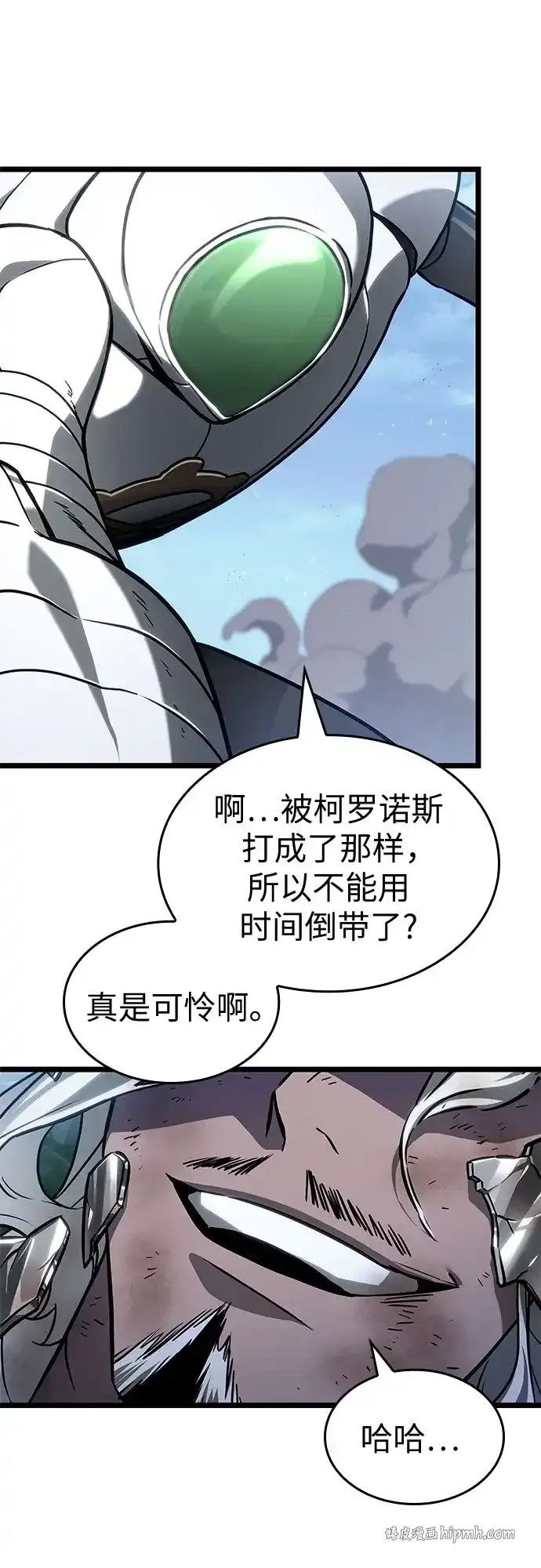 第205话 第36页