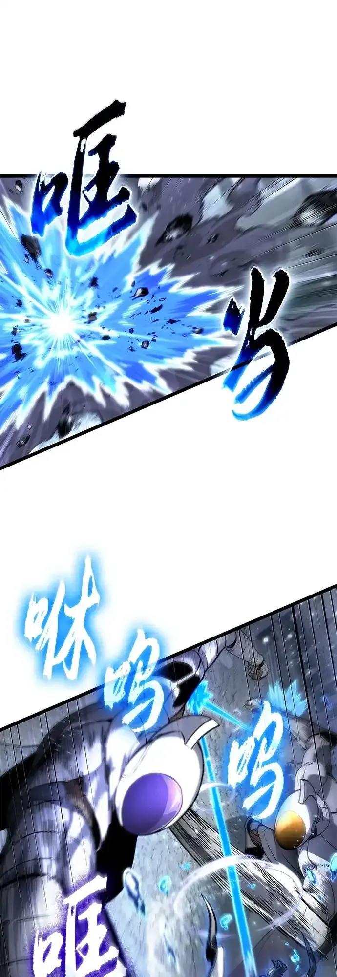 第205话 第39页