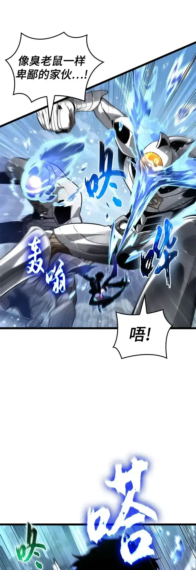 第205话 第42页