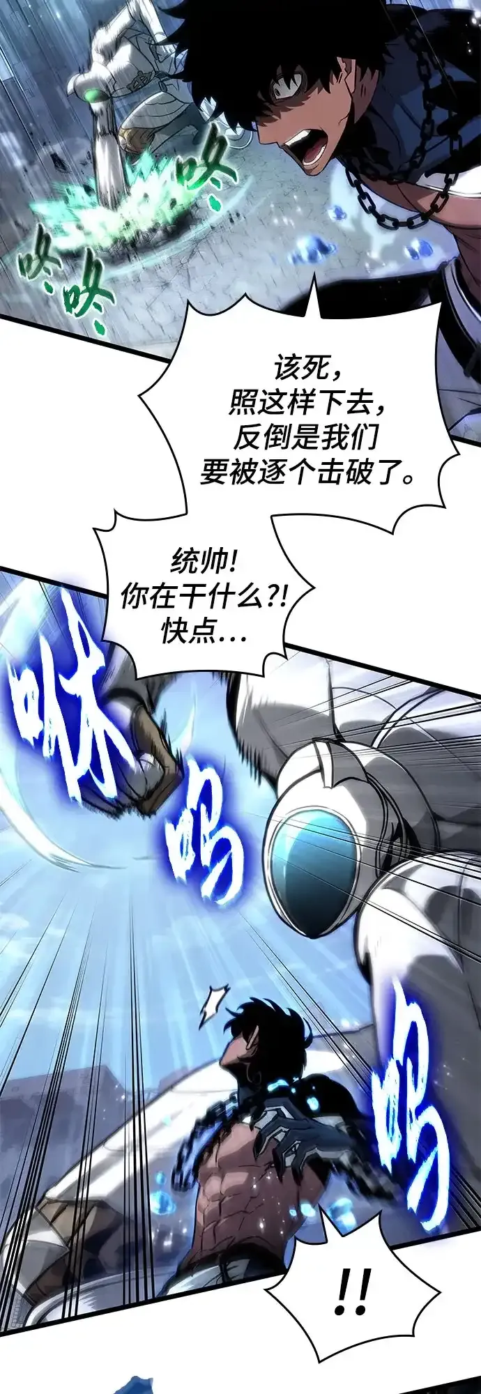 第205话 第43页