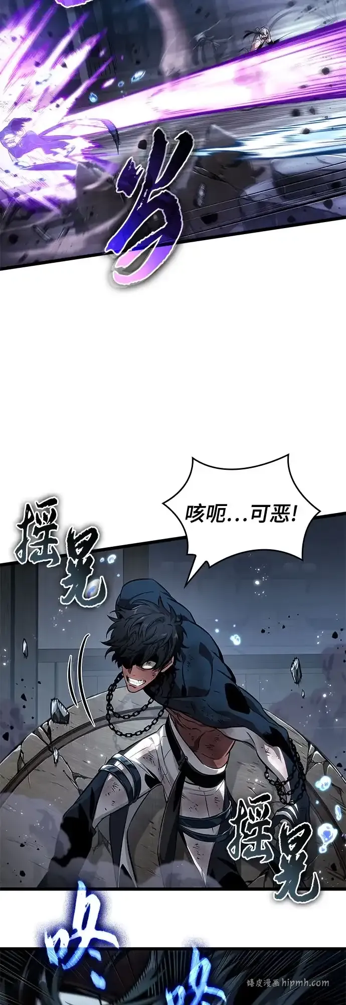 第205话 第46页