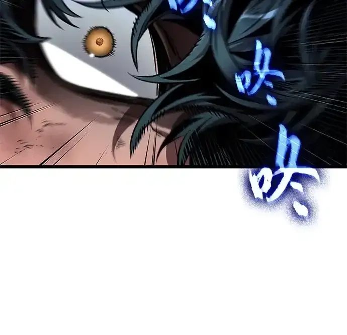 第205话 第47页