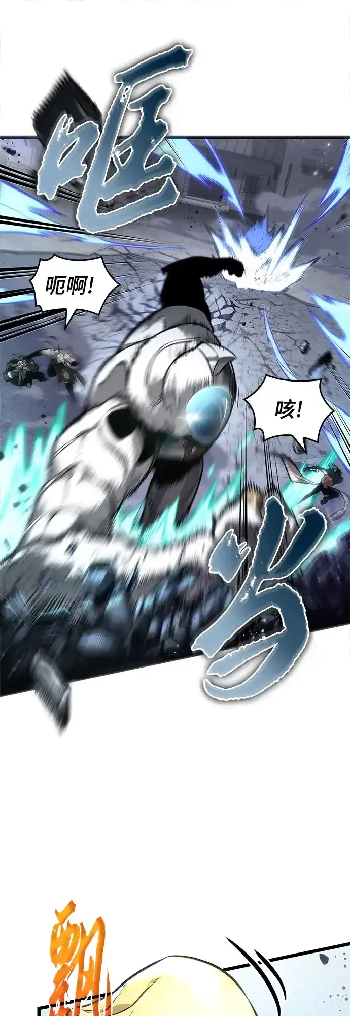 第205话 第48页