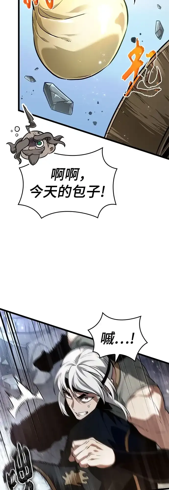 第205话 第49页