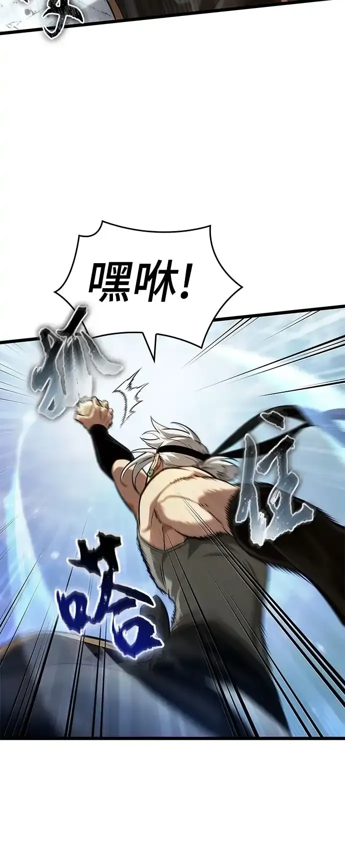 第205话 第50页