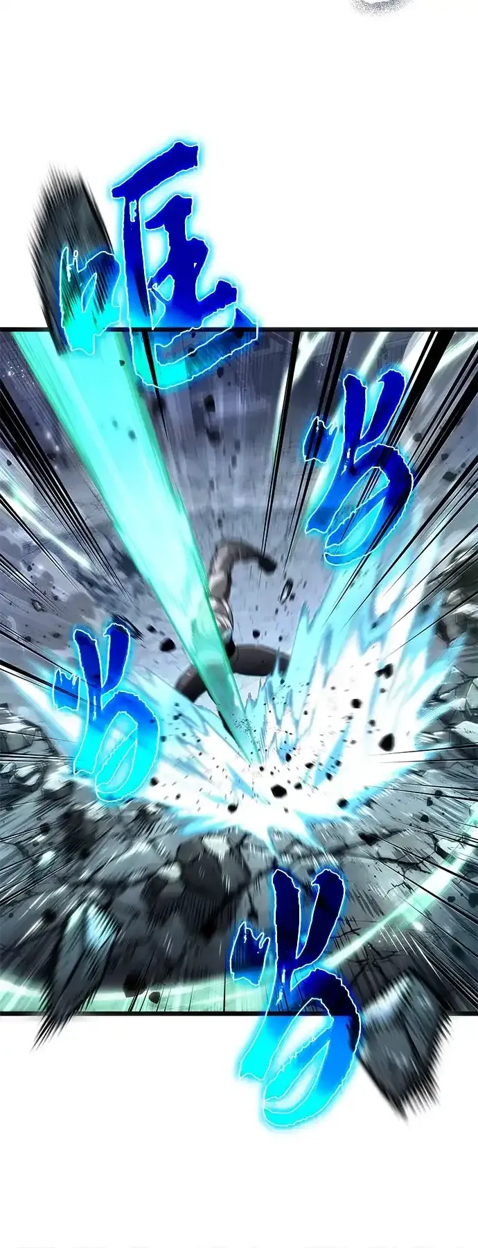 第205话 第57页