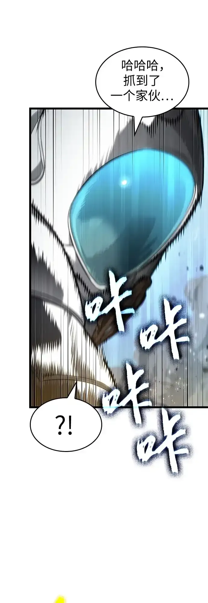 第205话 第58页