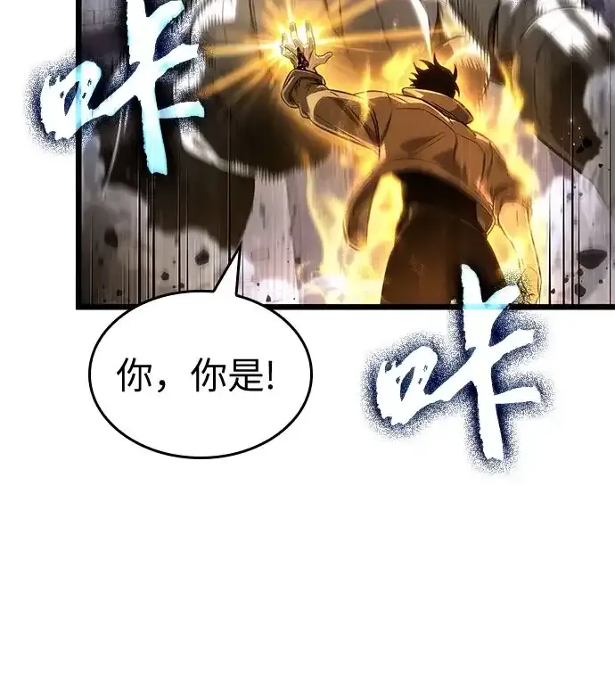 第205话 第60页