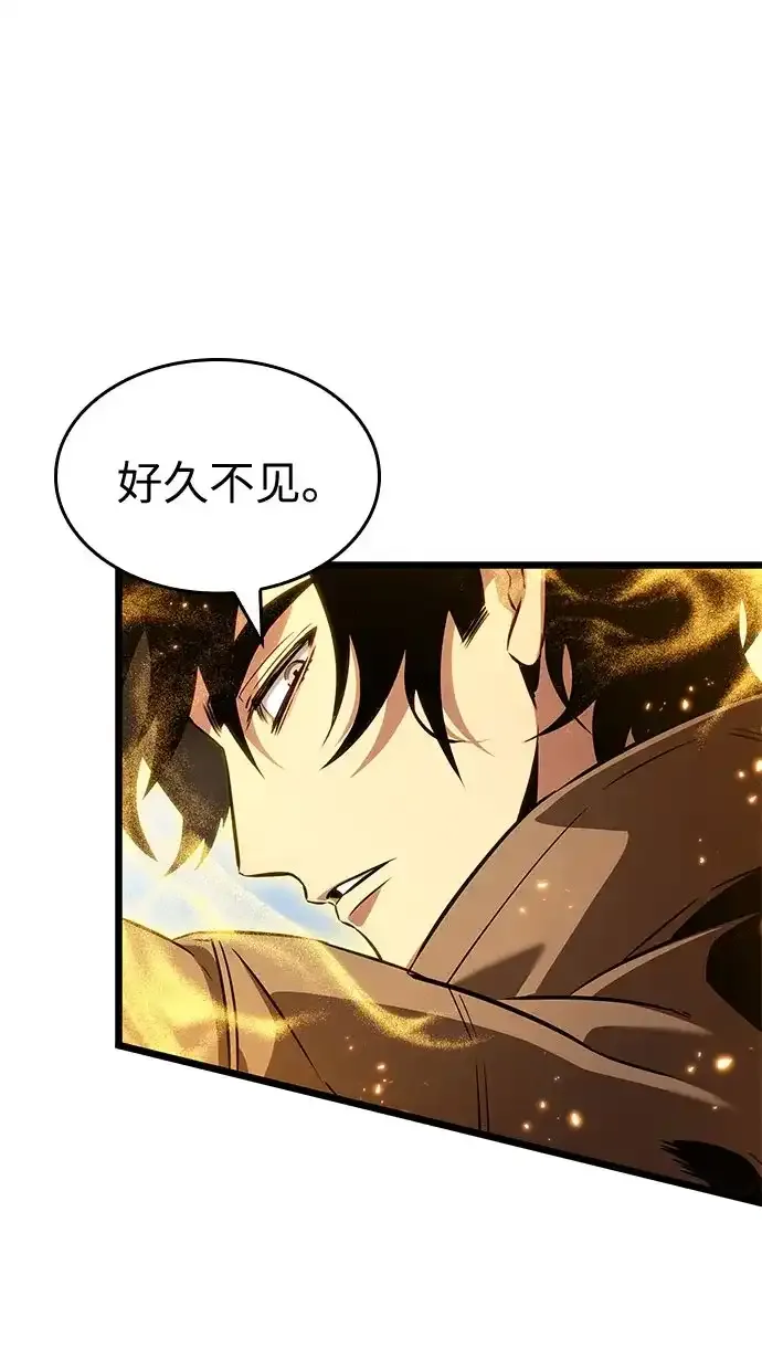 第205话 第63页