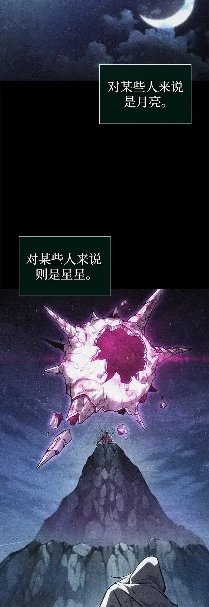 第209话 第3页