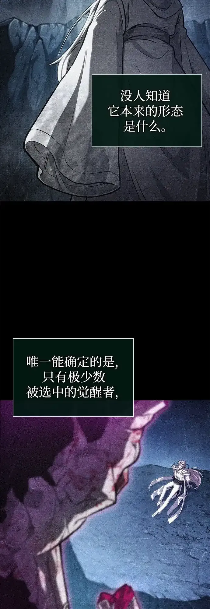 第209话 第4页